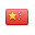 种花家